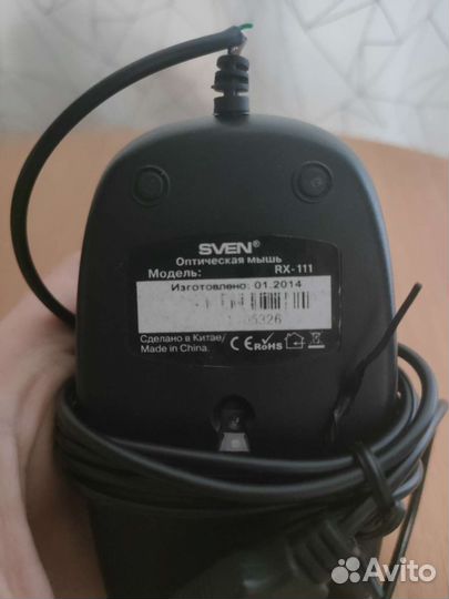 Старые мышки