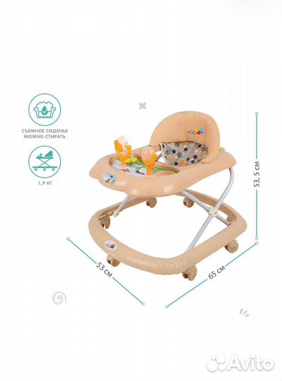 Ходунки детские