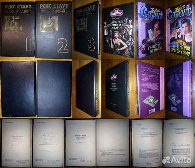 Иностранные романы, детективы и триллеры 1990-2008