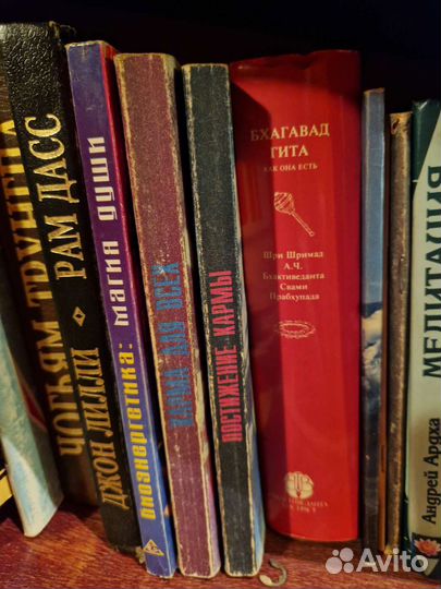 Книги по духовному развитию