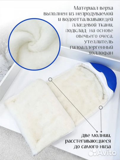 Конверт на выписку зимний CherryMom