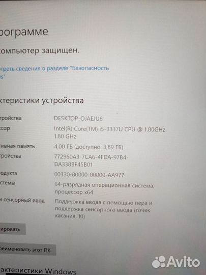 Планшет Samsung 700t