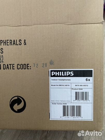 Проводные наушники philips