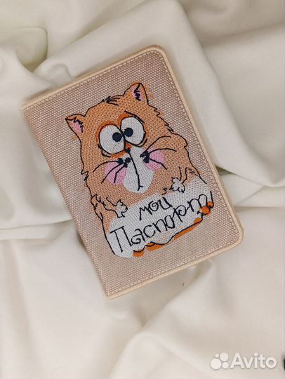 Обложка для паспорта