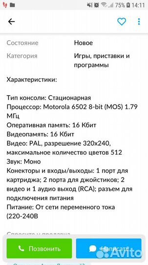 Денди