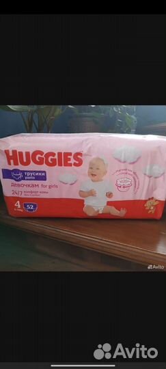 Трусики 4 для девочек Huggies