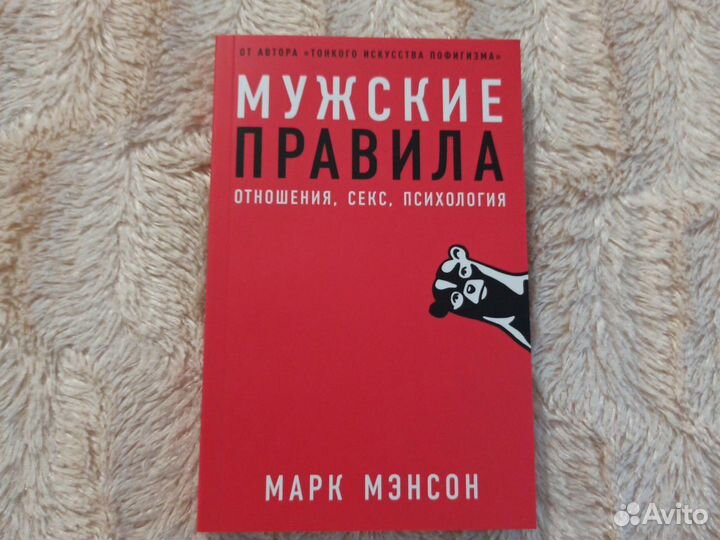 Первый секс с новым кавалером: какие правила постельного этикета стоит соблюдать