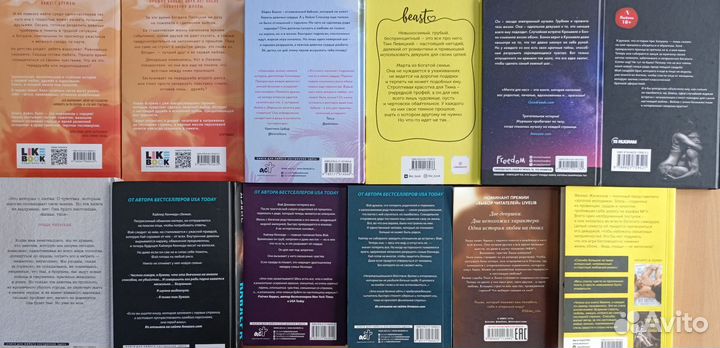 Книги. Современная романтика