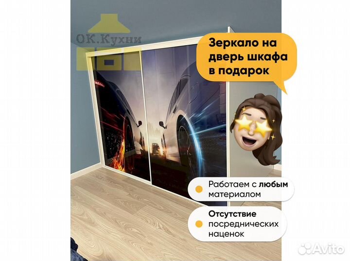 Стенка в гостиную