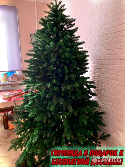 Ель искуственная