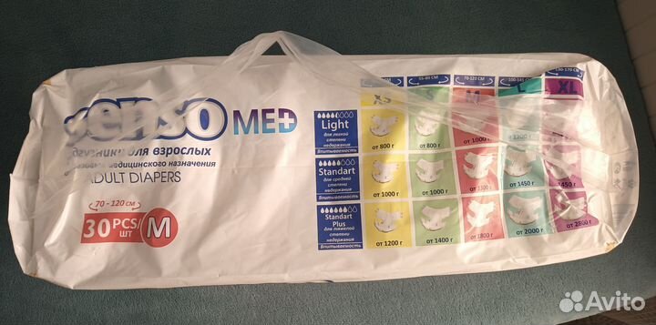 Памперсы для взрослых размер m по 30 штук