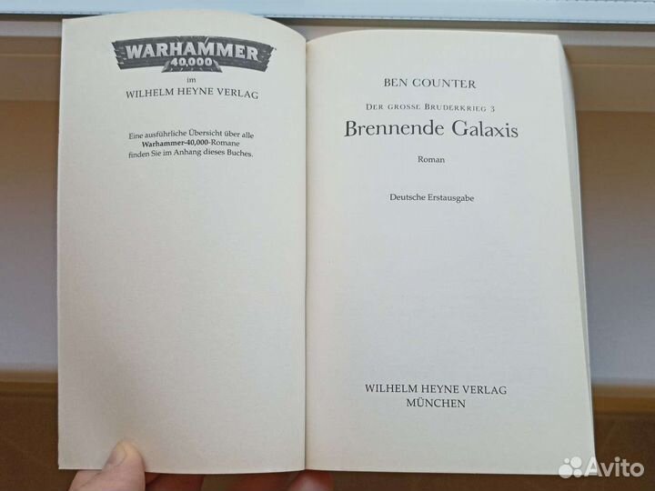 Warhammer 40K. Бен Каунтер 