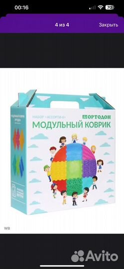 Массажный ортопедический коврик пазл