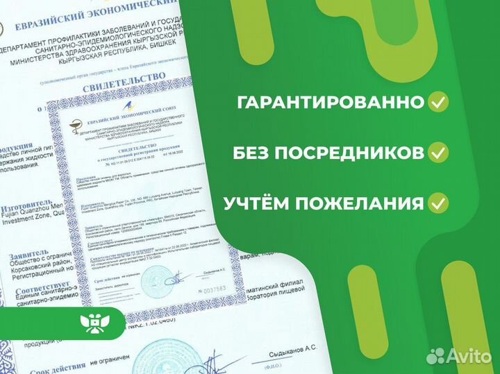 Разработка и сертификация хассп