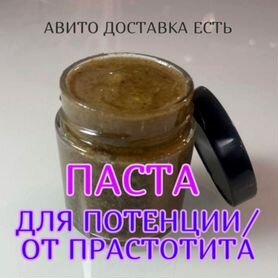 Мед волшебный для него