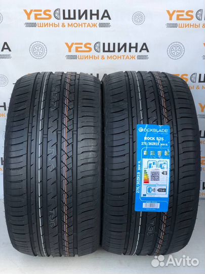 Rockblade Rock 525 275/30 R19 94C