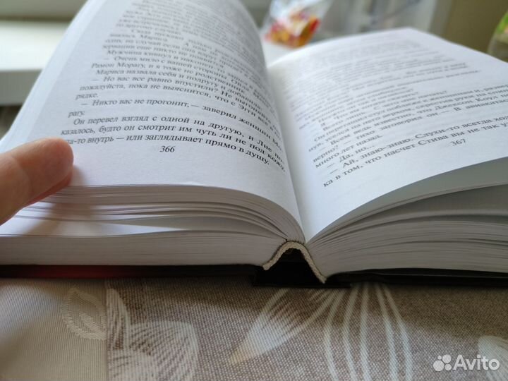 Чарльз де Линт, Ветер в его сердце