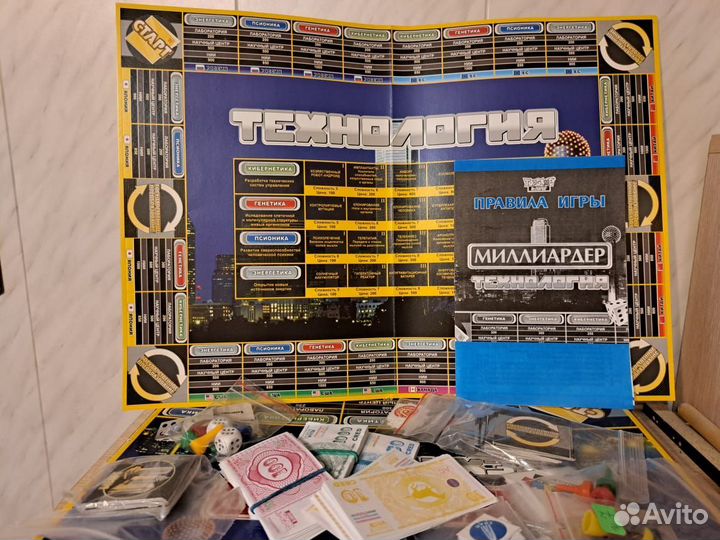 Миллиардер игра (как монополия)