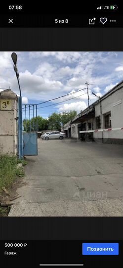 Машиноместо, 13 м²