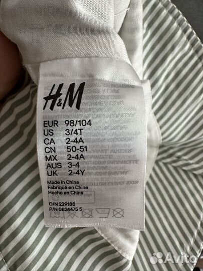 Панама детская hm новая