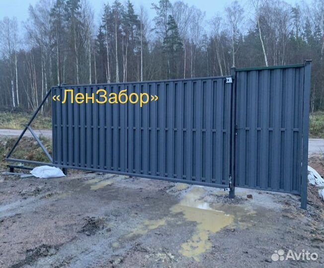 Ворота откатные