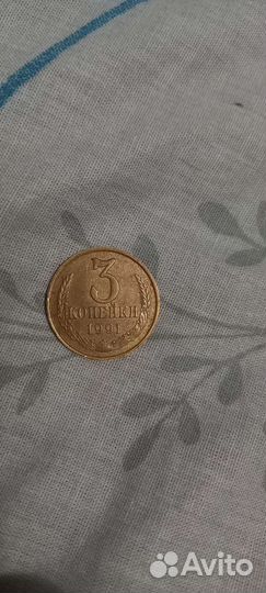 Монеты СССР