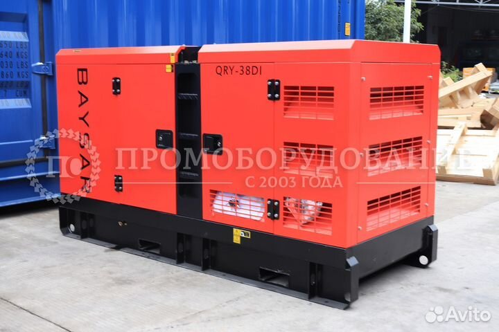 Дизельный генератор 30 кВт