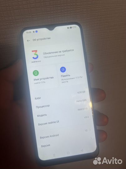 realme C25s, 4/64 ГБ