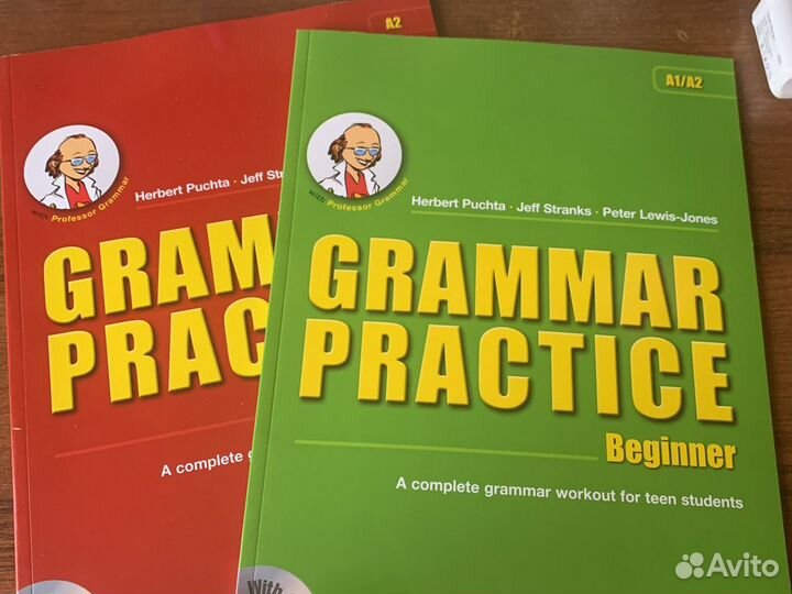 Учебник по английскому языку