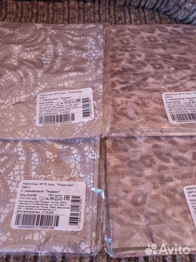 Простыня Бязь-100