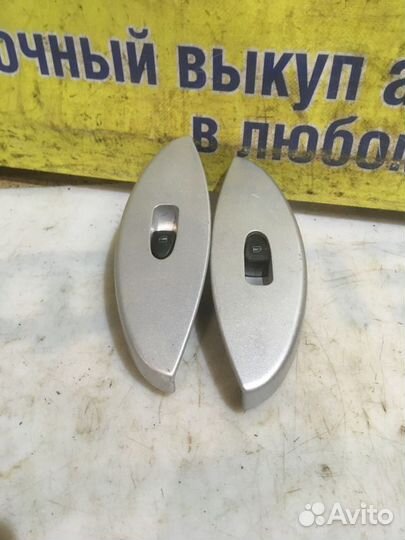 Кнопка стеклоподьемника Lifan Smily