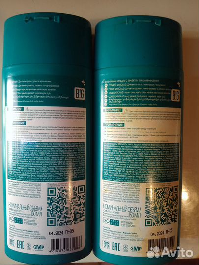 Тоник для волос