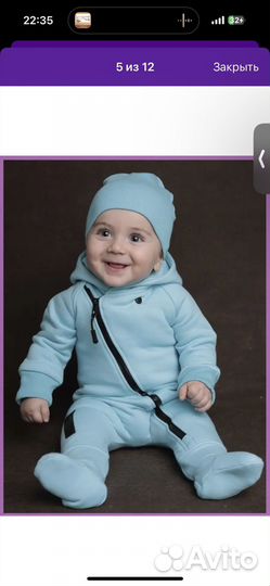 Комбинезон с шапочкой