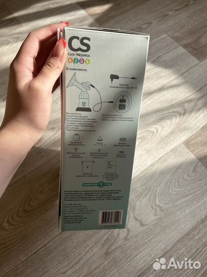 Молокоотсос электрический новый