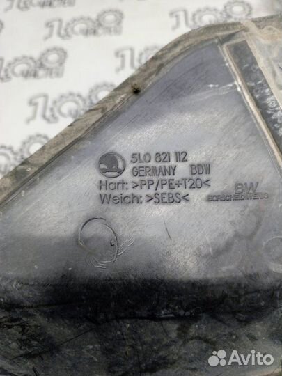 Пыльник крыла передний правый Skoda Yeti 5L