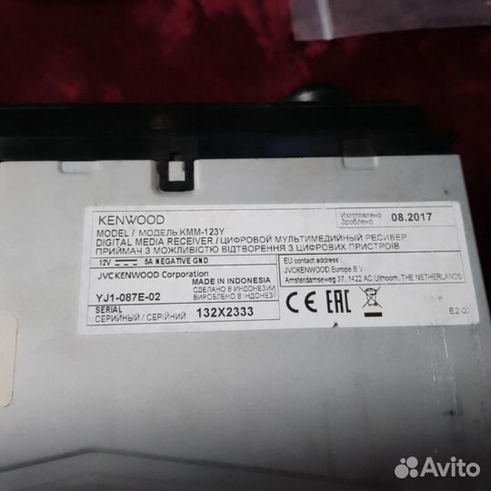 Автомагнитола kenwood