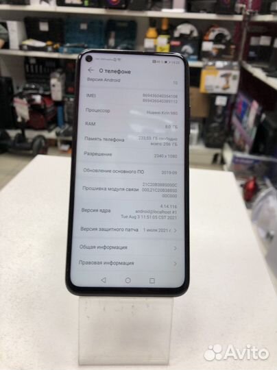 832049 Honor 20 PRO 8/256