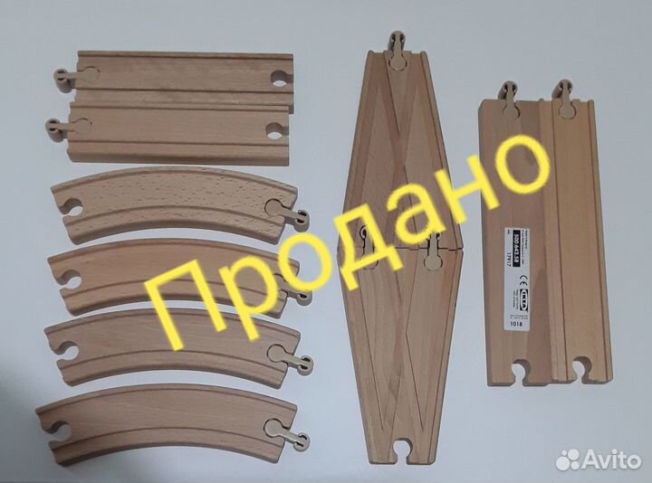 Деревянная 