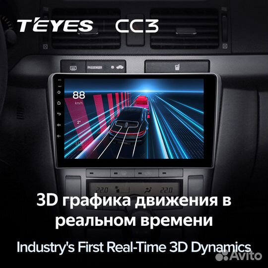 Магнитола Teyes CC3 4/64Gb Toyota Avensis 03-09