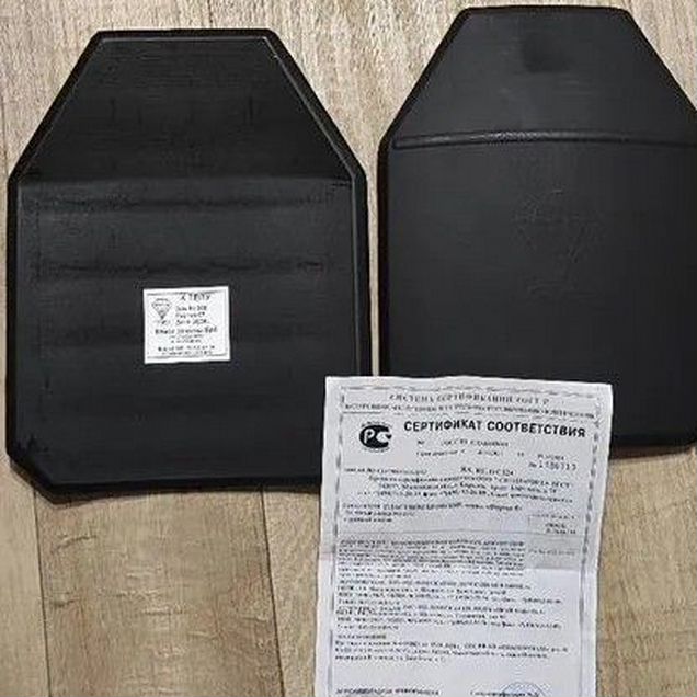 Бронеплиты Щелковские, в Плитник в бронежилет