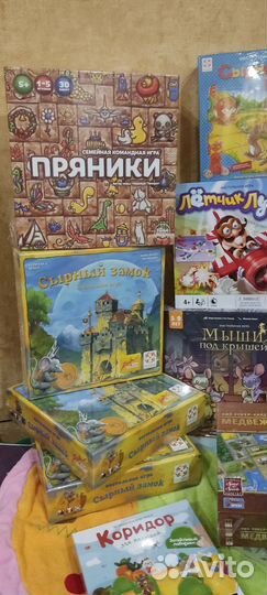 Билет на поезд Эльдорадо медвежий парк