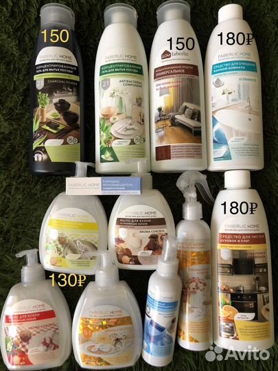 Средства по уходу за домом от «Фаберлик»