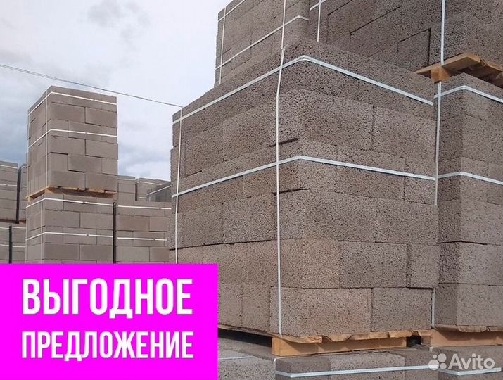 Керамзитобетонные блоки перегородочные стеновые