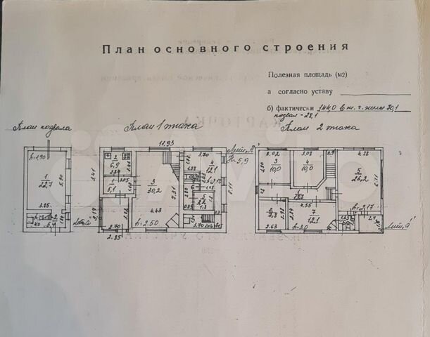 Коттедж 193 м² на участке 12 сот.