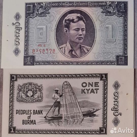 Банкноты мира