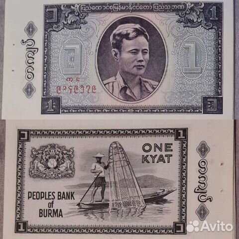 Банкноты мира