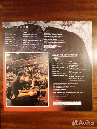 Виниловые пластинки российский рок в отл. сост