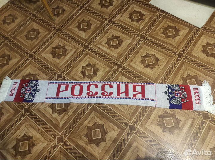 Футбольный шарф Россия