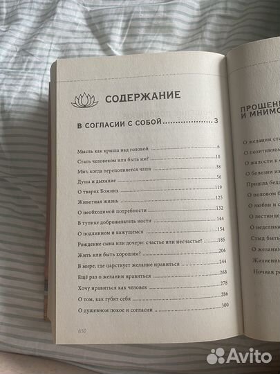 Книги по саморазвитию