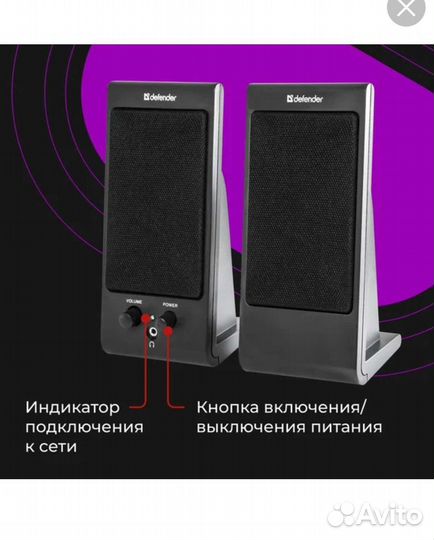 Компьютерная акустика defenderspk-170